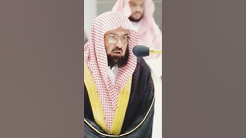 سورة الفاتحة عبد الرحمان السديس و سعود الشريم.
