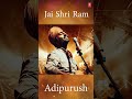 Jai Shri Ram - Arijit Singh | Adipurush | Prabhas |Ajay-Atul,Manoj Muntashir |Om Raut |Bhushan Kumar