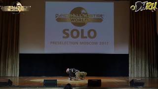 Sasha   SOLO   Dancehall Master World Preselection Moscow 2017 1