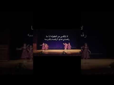 ف رقصتوها ولا لا انا اي ههههههههههههههههه فيونكات ترفع المود ذبات ترند السعودية مشاهير