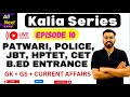 Kalia series  class 10  gkgs for patwari police bed entrance jbt cet hptet