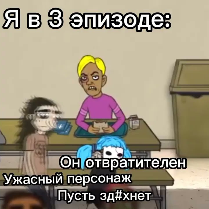 ||Игра Салли Фейс|| Тревис Фелпс - YouTube
