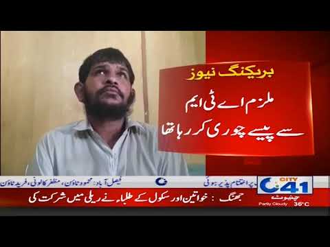 faisalabad's-thief-arrested-in-rahim-yar-khan