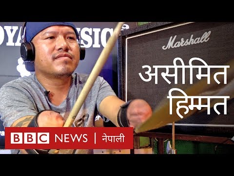दुबै हात नभएका ड्रमर
