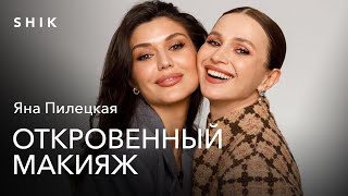 ЯНА ПИЛЕЦКАЯ: ПРО БЛОГЕРСТВО, ПОПУЛЯРНОСТЬ, ДЕНЬГИ И ПОДДЕРЖКУ МУЖА screenshot 5