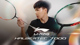 รีวิว Li-ning Halbertec 7000 ไม้แบดสายคอนโทรลแบบเนี้ยะ! ที่ผมรอมานาน