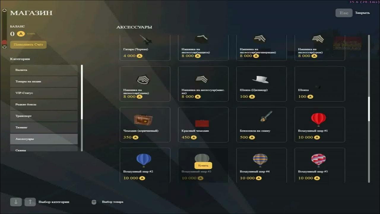 сеты аризона рп. меню телефона на аризона рп. меню аризона рп. аризона рп жёлтые сеты. ид бизнесов аризона рп.