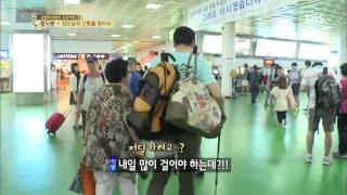 자기야 2013-08-15 #36(1)