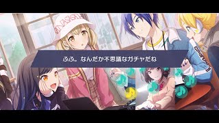 【メンバー限定】ひたすらプロセカCSの課題曲をやり続けるだけ【にじさんじ/社築】