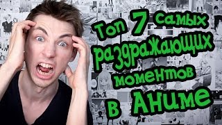 видео Семь смертных грехов — Мистические истории. Дьявол. Демоны. Черти. — Сайт о мистике