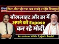              expose     interview