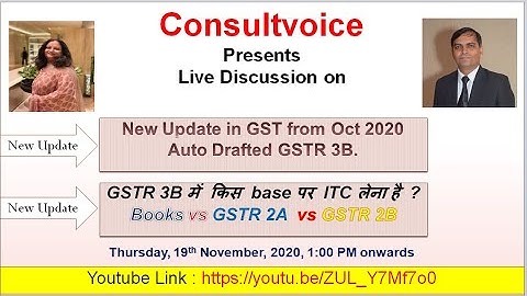 GSTR 3B में  किस  base पर  ITC लेना है ? Books vs GSTR 2A vs GSTR 2B | AUTO DRAFTED GSTR 3B BY GSTN