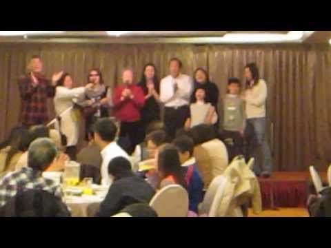 許馨文姊妹與苑師母家族合唱頭一次的愛禧年的恩典—各樣都齊備2013.12.29台北27會所年終感恩聚會