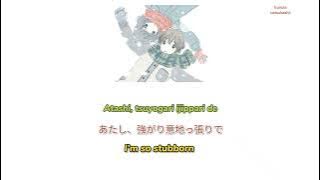 Atashi dake dattanoni (kohana lam) lyrics