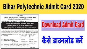 Bihar Polytechnic Admit Card 2020 Download Kaise Kare | #DCECE Polytechnic Admit Card 2020