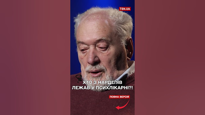 Психіатр Глузман УПЕРШЕ розказує правду про відомого екснардепа
