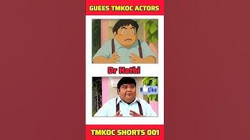 Guees TMKOC Actors 😲😱 #tmkoc #tarakmehtaultachashma #drhathi #bhide #nattukaka #shorts #quiz #guees