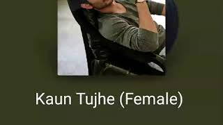 Kaun Tujhe By Pooja Yadav
