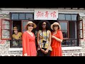 How Chinese react when they see Black People | BEIJING VLOG Tian’anmen Square, flag Raising Ceremony