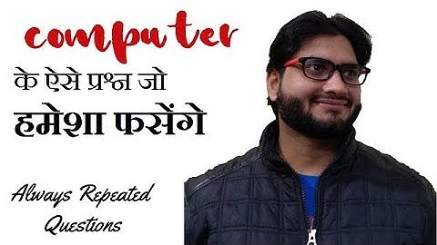 Most common basic computer objective questions asked  O LEVEL CCC  UPPCL  OFFICE ASSISTANT GRADE 3