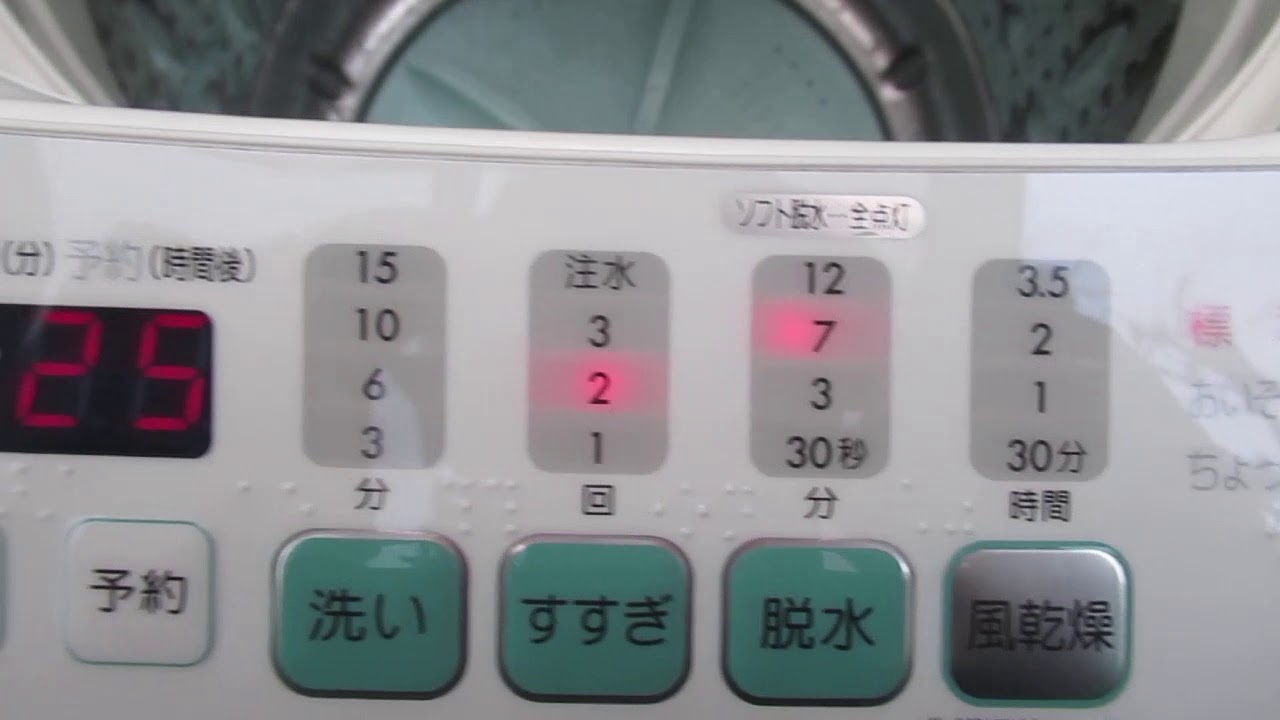 洗濯機・衣類乾燥機（三洋） 全自動洗濯機 ASW-800SB(W) ホワイト 