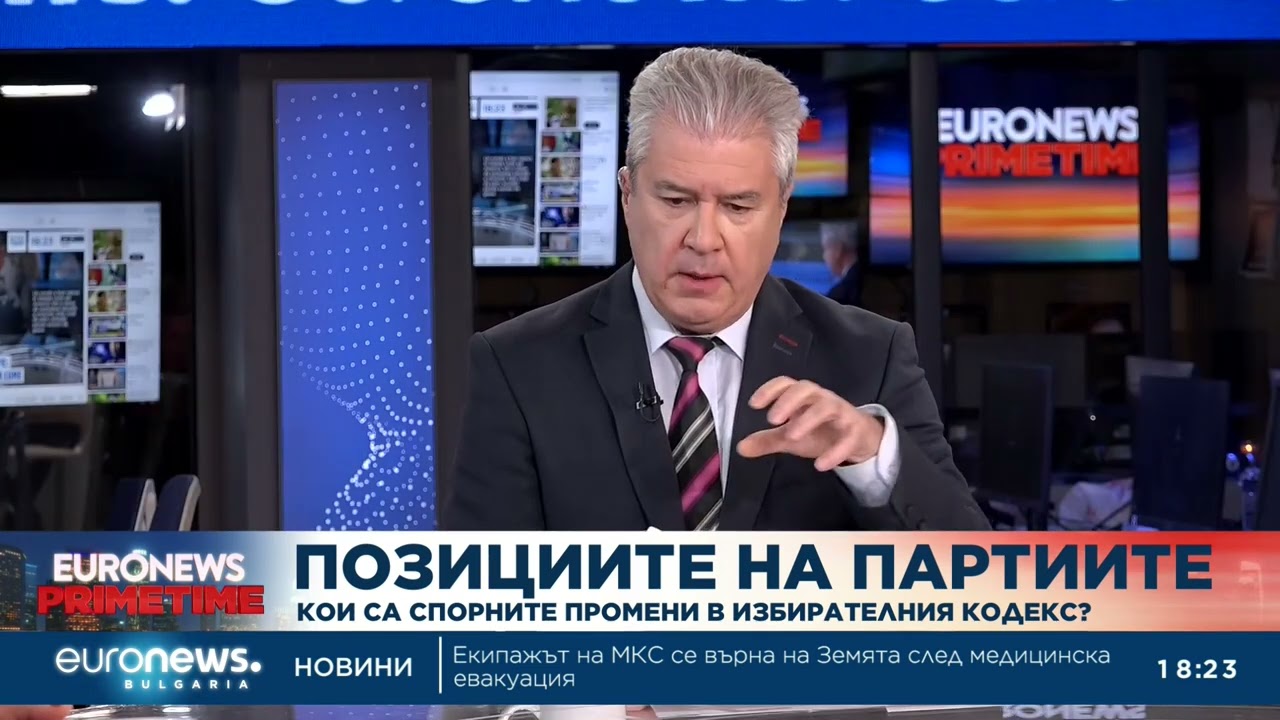 Ваня Нушева: Няма време да извършваме съществени промени в Изборния кодекс