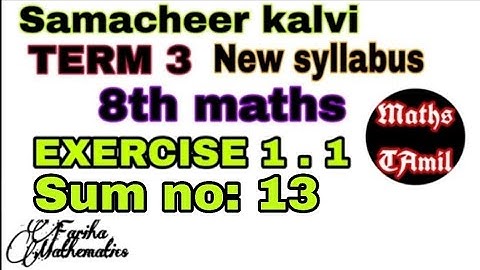 8th maths TERM 3 EXERCISE 1.1 SUM NO : 13/SAMACHEER-KALVI /FARIHA MATHEMATICS