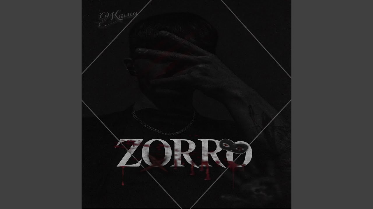 Zorro