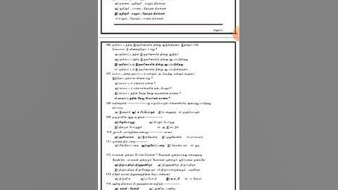 10 th std tamil slow learners guide| villupuram district|help to slow learners @hightech1984