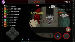 좀비고 첫영상 (겜가우회) screenshot 4