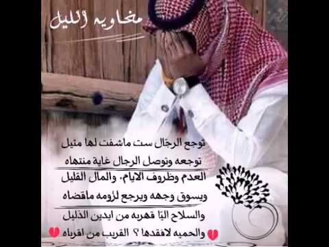 شيله توجع الرجال ست ماشفت لهامثيل توجعه وتوصل الرجل غاية منتهاه انششششهد 