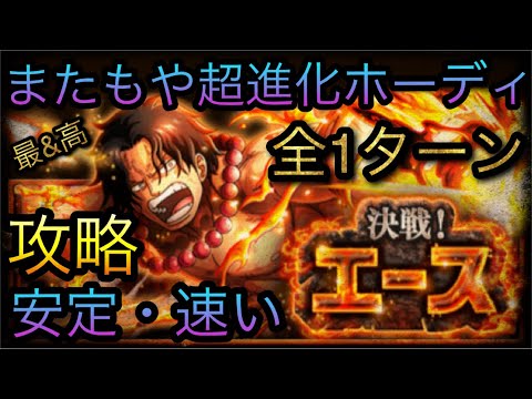 ワンピース トレジャー バトル 攻略 ワンピース トレジャー バトル 攻略