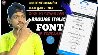 💯How To Download Browse Italic Font In Pixellab 2021 \\ Without Any App