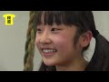 Juice=Juice 段原瑠々 デビューまでの軌跡