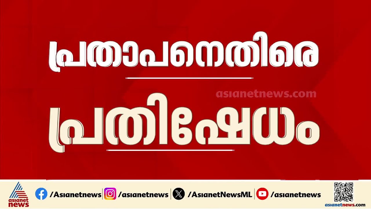 'ലീഡറിന്റെ കുടുംബത്തെ ചതിച്ച യൂദാസ് പ്രതാപന് മാപ്പില്ല'; ടി എൻ പ്രതാപനെതിരെ പോസ്റ്റർ