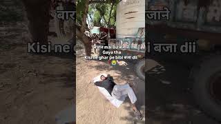 baratb me dj bajane ne gaya tha kisi ne bb baja di😅🤣😂#funnyshorts #funnycomedy #funnny_videos