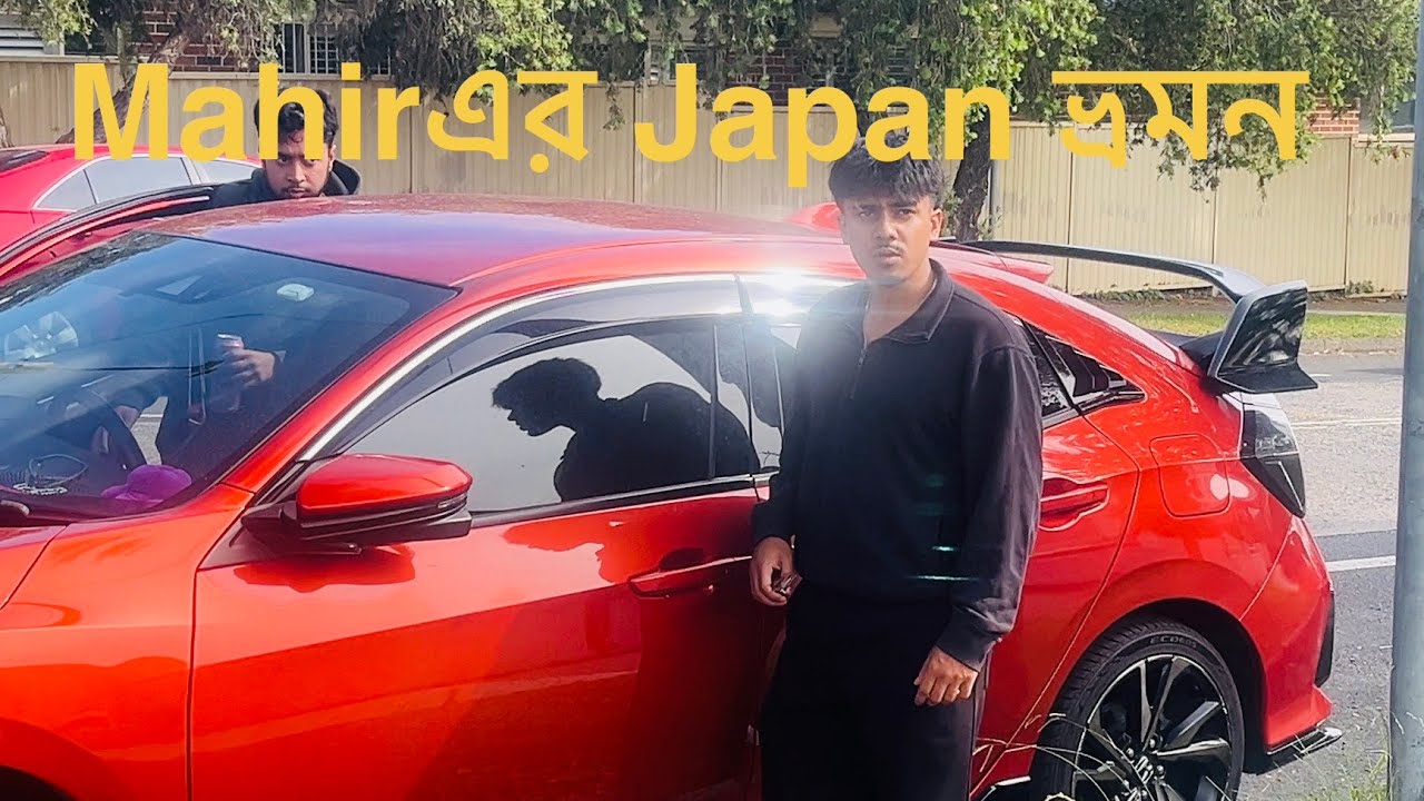 Mahir এর Japan ভ্রমণ।কার জন্য মজার সব খাবার বানালামSydneylifeAustraliavideo61