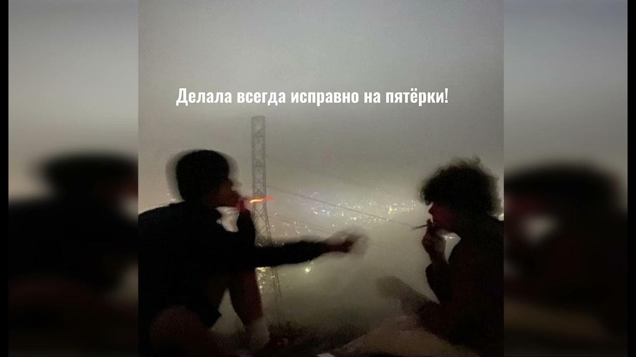 Рауф и фаик luv. Трек постер. Огонь одиночество. Диляра зиннатуллина 2023. Песня было мало тебя душа горела твоя.