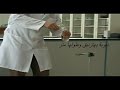 تجربة تورشيللى
