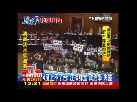 九月政爭／4度上不了台！　江揆課堂「政治學」失靈