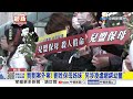 剴剴案保母劉彩萱''綑綁''幼童! 否認凌虐辯會溢奶│中視新聞 20260713