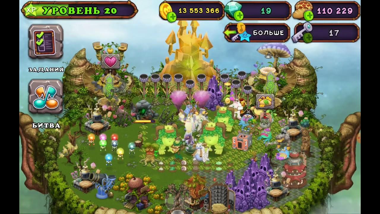 как вывести гу-джуба my singing monsters. гайд на гу джуба на острове растений. как вывести гу джуба на растительном острове. как вывести гу джуба. как вывести гу-джуба my singing.