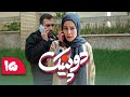 سریال دوپینگ قسمت 15 Serial Doping Part 15 