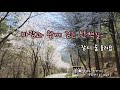 휴게소 카더가든 모범택시 2 OST 휴게소 카더가든 모범택시 2 OST