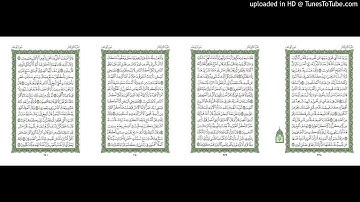 موقع القران يوميا | الجزء 12 | الربع 8 | القارئ: مشاري راشد العفاسي