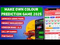Colour Prediction Game Kaise Banaye | How To Create Colour Prediction App With Free Source Code 2025