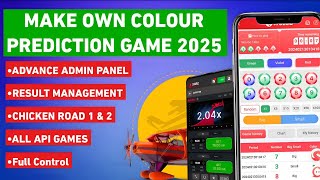 Colour Prediction Game Kaise Banaye | How To Create Colour Prediction App With Free Source Code 2025 screenshot 1