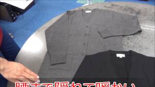 お手ごろ価格、人気のカーディガン　ウール30％アクリル70％家庭洗濯ＯＫ！