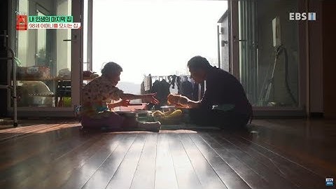 건축탐구- 집 - 내 인생의 마지막 집_#001