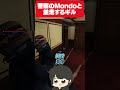 客船で警察のMondoと並走するギル #shorts #ギルくん #gta5 #madtowngta